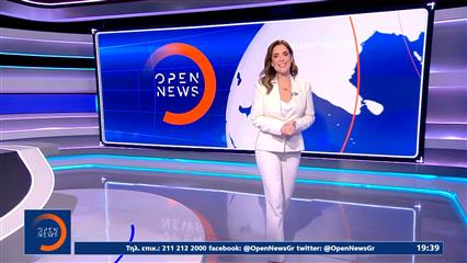 Κεντρικό δελτίο ειδήσεων 09/04/26