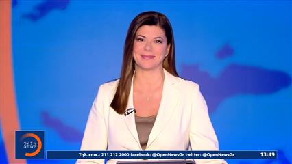 Μεσημεριανό δελτίο ειδήσεων 14/01/26