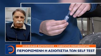 SOS από τους ειδικούς: Άμεσα μέτρα για την Όμικρον