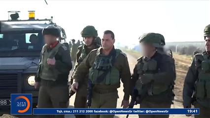 Σχέδιο για την επόμενη μέρα στη Γάζα μετά την εξόντωση της Χαμάς