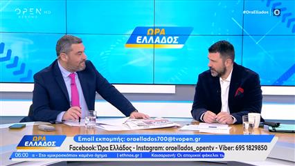 Ώρα Ελλάδος 18/02/26