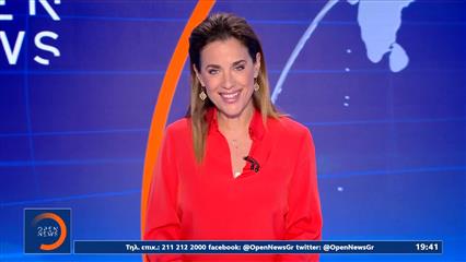 Κεντρικό δελτίο ειδήσεων 26/06/2026