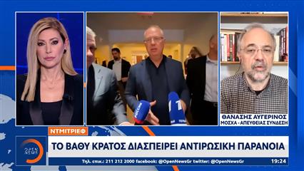 Ντμίτριεφ: «Βρετανοί και δυτικοευρωπαίοι υπονομεύουν το σχέδιο Τραμπ για ειρήνη»