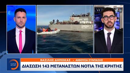 Διάσωση 143 μεταναστών Νότια της Κρήτης