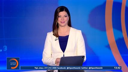 Μεσημεριανό δελτίο ειδήσεων 05/05/26