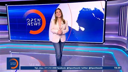 Κεντρικό δελτίο ειδήσεων 14/04/26