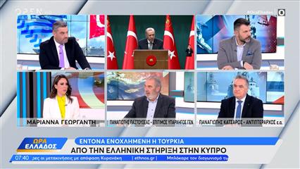 Κάρπαθος και Κύπρος προκαλούν «βέρτιγκο» στον Ερντογάν