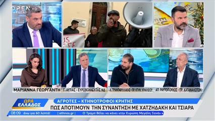 Αγρότες Κρήτης: Πως αποτιμούν την συνάντηση με Χατζηδάκη και Τσιάρα