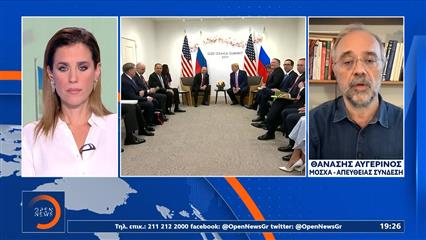 ΗΠΑ: Οι περισσότερες σπάνιες γαίες της Ουκρανίας υπό ρωσικό έλεγχο
