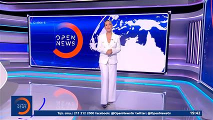 Κεντρικό δελτίο ειδήσεων 14/07/2026