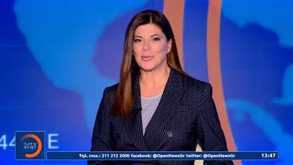 Μεσημεριανό δελτίο ειδήσεων 13/01/26