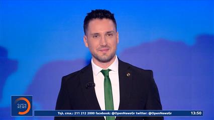 Μεσημεριανό δελτίο ειδήσεων 01/05/26