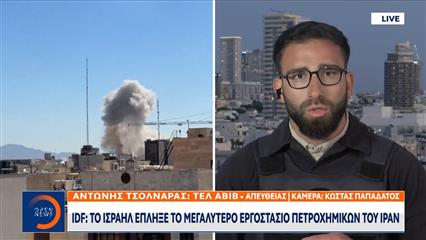 Ιράν: Iσοπέδωσαν 5ωροφη πολυκατοικία στην Χάιφα