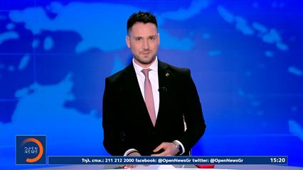 Μεσημεριανό δελτίο ειδήσεων 11/04/26