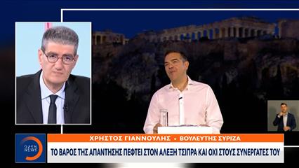 ΣΥΡΙΖΑ: Προβληματισμός στα στελέχη που στήριξαν την απόφαση για συμπόρευση με την ΕΛ.ΑΣ