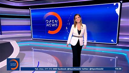 Κεντρικό δελτίο ειδήσεων 07/01/26