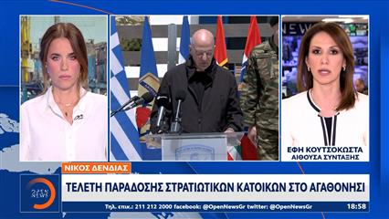 Νέα Στρατιωτικά Οικήματα στο Αγαθονήσι: Παρών στα εγκαίνια ο Νίκος Δένδιας