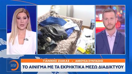Συνελήφθη στην Κρήτη 37χρονος Παλαιστίνιος