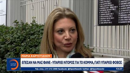 Πολιτική αντιπαράθεση για τις συνεργασίες και τα νέα κόμματα