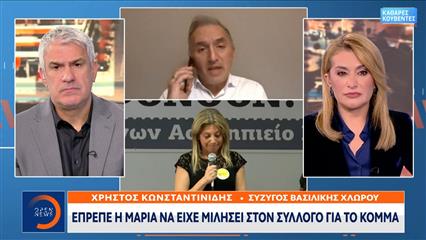 Καρυστιανού:«Όταν μου ζητηθεί επισήμως θα παραιτηθώ»