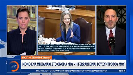 «Χασάπης» και Σεμερτζίδου κέρδισαν στο Τζοκερ