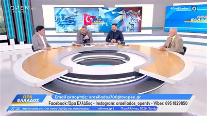 Που το πάει ο Ερντογάν: Οι «κόκκινες γραμμές» της Ελλάδας στις κινήσεις της Τουρκίας