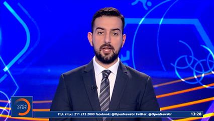 Αθλητικό δελτίο ειδήσεων 08/02/26