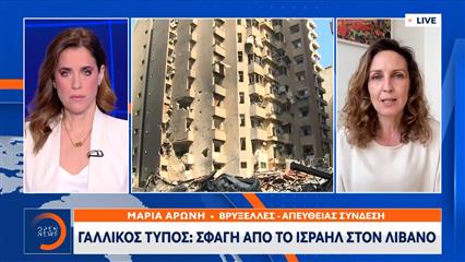 Γαλλικός Τύπος: Σφαγή από το Ισραήλ στον Λίβανο