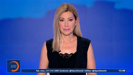 Μεσημεριανό δελτίο ειδήσεων 06/07/2026