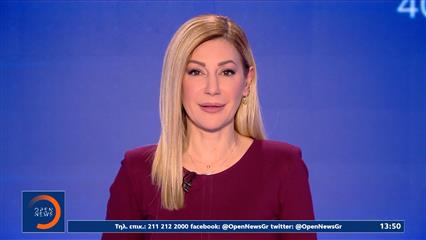 Μεσημεριανό δελτίο ειδήσεων 20/02/26