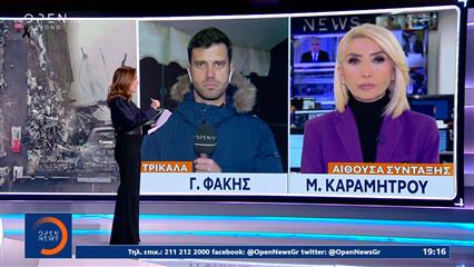 Τρίκαλα:Καταιγιστικές είναι οι εξελίξεις και οι αποκαλύψεις για την ανείπωτη τραγωδία