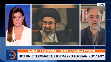 Πούτιν: Στεκόμαστε στο πλεύρο του Ιρανικού λαού