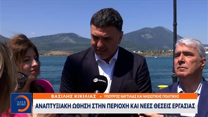 Χαλκίδα: Μεταφορά εμπορικού λιμανιού και δημιουργία μαρίνας