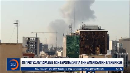 Φόβοι για γενικευμένο πόλεμο στην Μέση Ανατολή