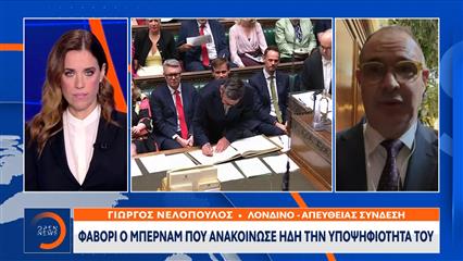 Πολιτικός σεισμός στην Βρετανία μετά την παραίτηση Στάρμερ