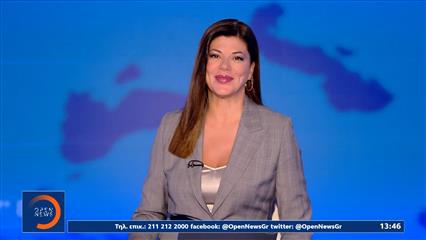 Μεσημεριανό δελτίο ειδήσεων 15/01/26