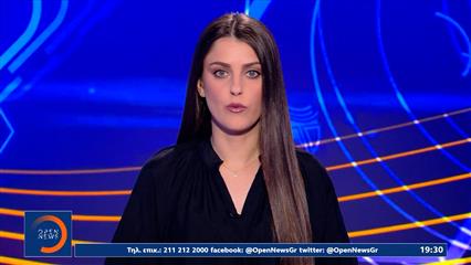 Αθλητικό δελτίο ειδήσεων 16/01/26