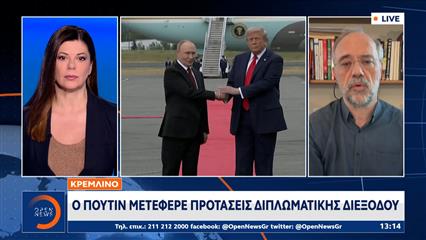 Πούτιν και Τραμπ συνομίλησαν για Ιράν,Ουκρανία και ενέργεια