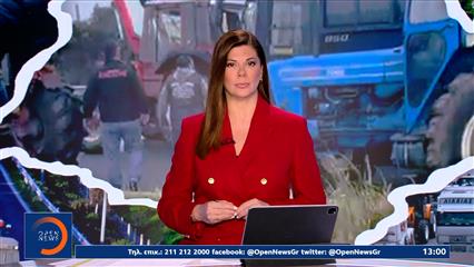 Μεσημεριανό δελτίο ειδήσεων 09/12/2025