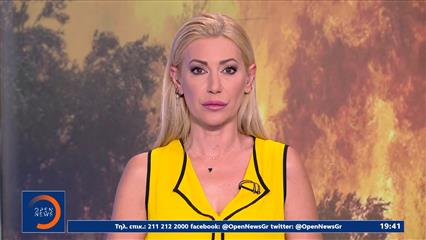 Κεντρικό Δελτίο 12/08/2025