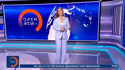 Κεντρικό δελτίο ειδήσεων 30/01/26