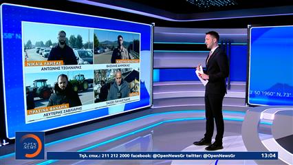 Κυκλοφοριακό κομφουζιο στα μπλόκα