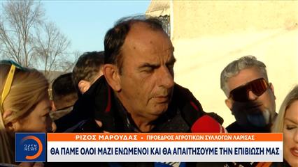 «Ναι» στον διάλογο με τον πρωθυπουργό αποφάσισε η Πανελλαδική Επιτροπή των αγροτών