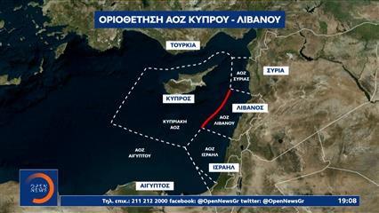 Βαρύ πλήγμα στο όραμα της «γαλάζιας πατρίδας»
