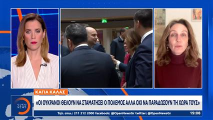 Αιφνιδιασμένοι οι Ευρωπαίοι απο το ειρηνευτικό σχέδιο 28 σημείων των ΗΠΑ