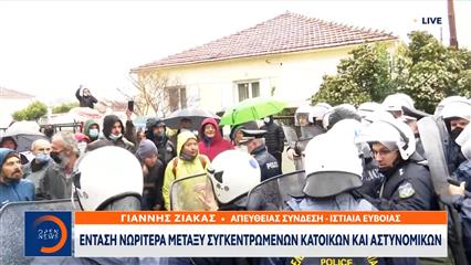 Ιστιαία: Ένταση μεταξύ συγκεντρωμένων κάτοικων και αστυνομικών
