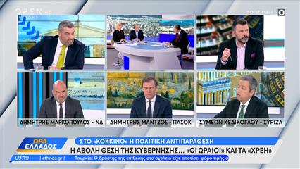 Πολιτική αντιπαράθεση Μαρκόπουλος,Μάντζος και Κεδίκογλου
