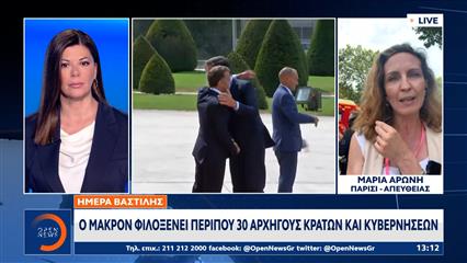 Μεγαλιώδης παρέλαση για την επέτειο της γαλλικής επανάστασης