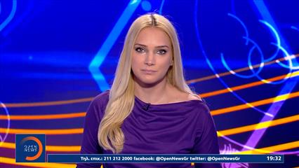 Αθλητικό δελτίο 28/10/2025