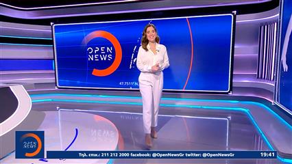 Κεντρικό δελτίο ειδήσεων 02/04/26